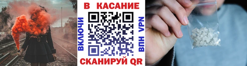 Где купить наркоту Пионерский Амфетамин  Alpha PVP  Меф мяу мяу  Метамфетамин  ГАШ  Кокаин 