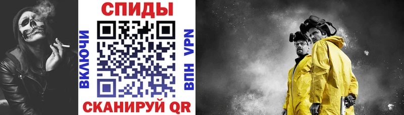 площадка Telegram  Пионерский  АМФЕТАМИН VHQ 