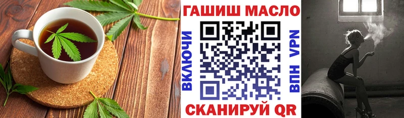 Canna-Cookies конопля Пионерский