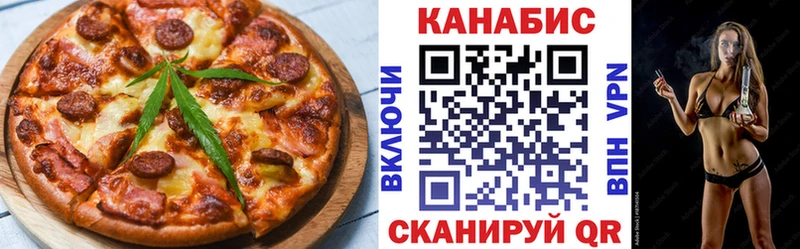Canna-Cookies конопля  Пионерский 