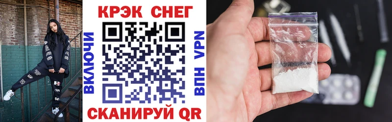 Cocaine 99% сколько стоит Пионерский