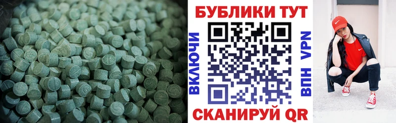 Экстази VHQ  Пионерский 