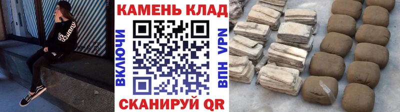 ОМГ ОМГ как войти  где можно купить   Пионерский  Гашиш 40% ТГК 
