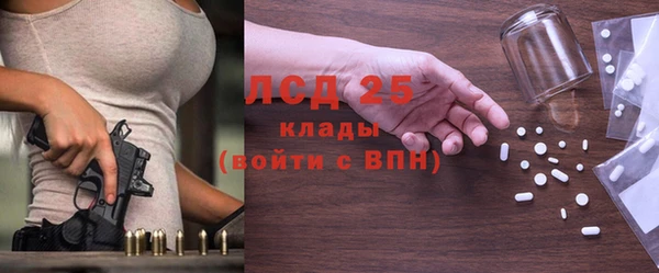 2c-b Нязепетровск