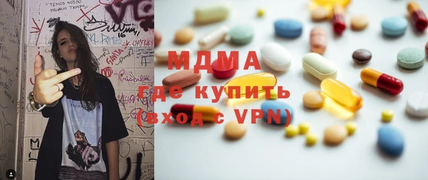 сатива Нягань