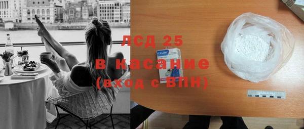 2c-b Нязепетровск