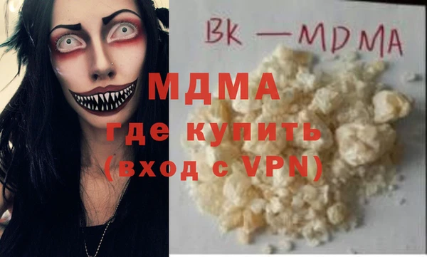 MESCALINE Гвардейск
