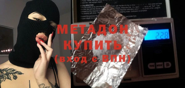 сатива Нягань