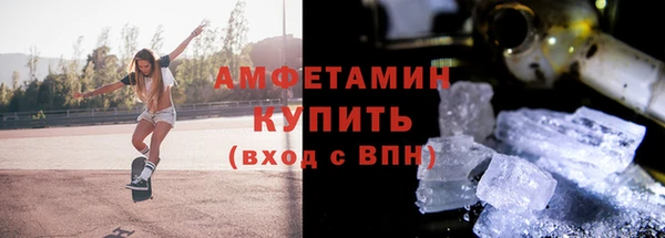 стаф Няндома
