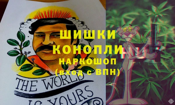 кокаин перу Осинники
