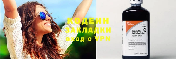 каннабис Галич