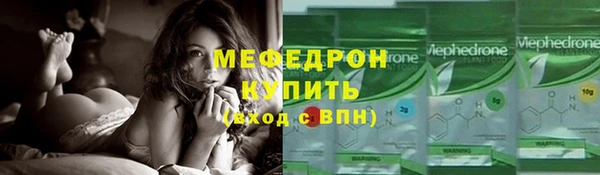 стаф Няндома