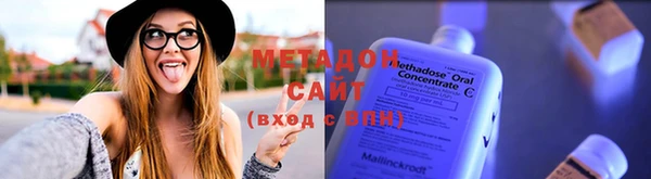 стаф Няндома