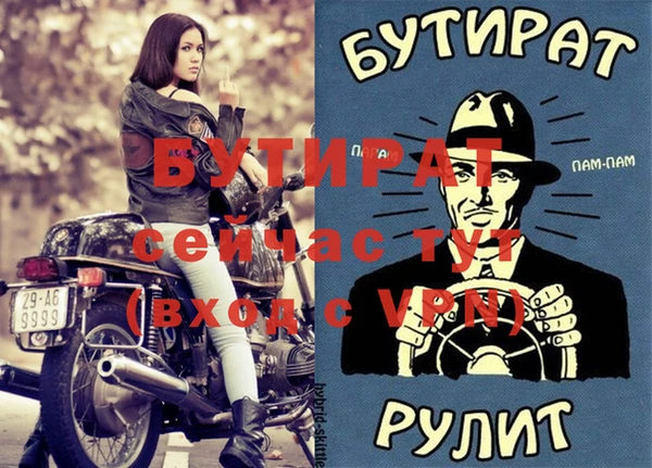 сатива Нягань
