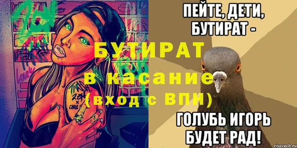 2c-b Нязепетровск
