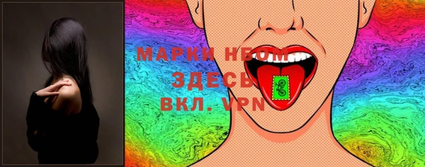 2c-b Нязепетровск