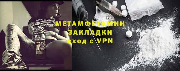 стаф Няндома