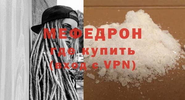 стаф Няндома
