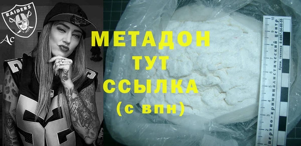 стаф Няндома