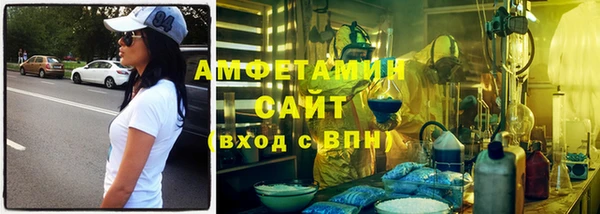 метамфетамин Гатчина