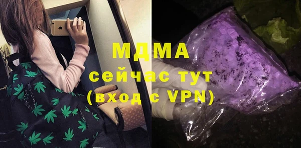 сатива Нягань