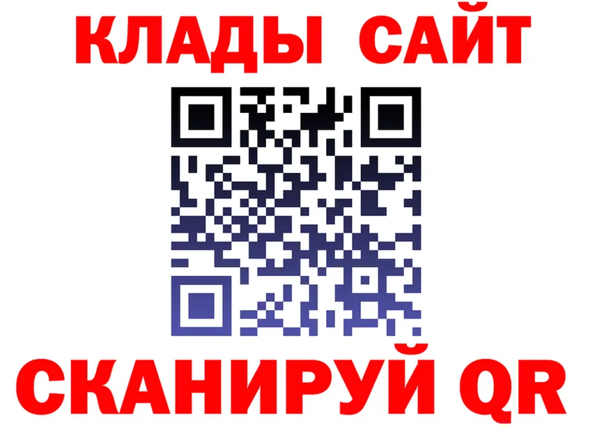 МЯУ-МЯУ мука зеркало это mega Пионерский