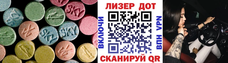 ЛСД экстази кислота  blacksprut онион  Пионерский 