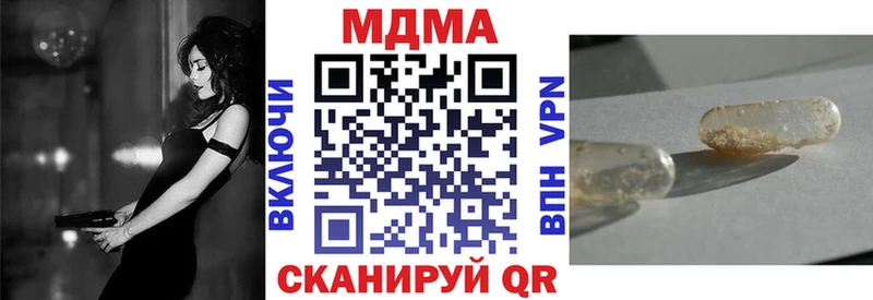 купить   Пионерский  MEGA зеркало  МДМА VHQ 