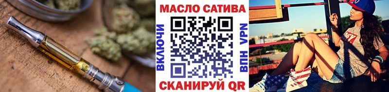 Дистиллят ТГК гашишное масло  закладка  Пионерский 